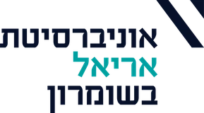 אוניברסיטת אריאל
