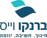 ברנקו וייס