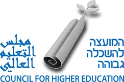 המועצה להשכלה גבוהה