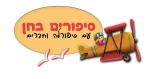 סיפורים בחן