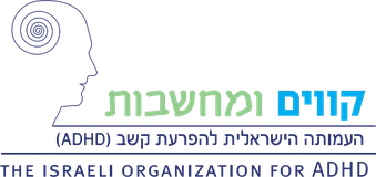 עמותת קווים ומחשבות