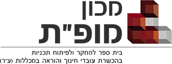 מכון מופת